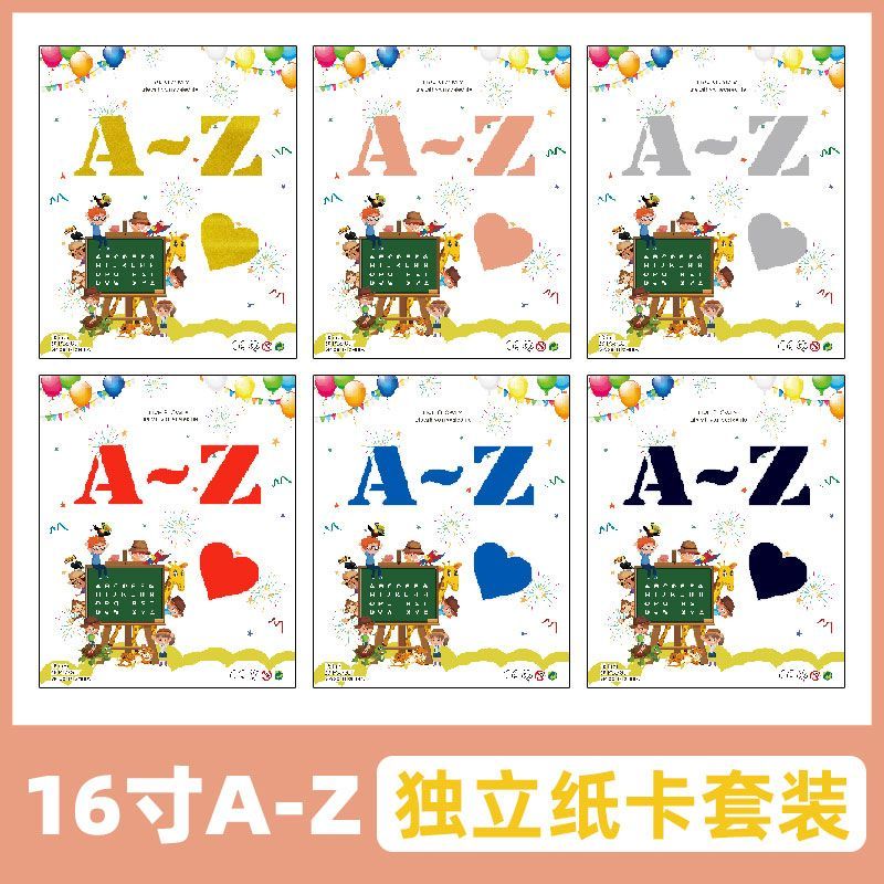 16 Inches Birthday Creative A to Z Foil Balloon Pack Min.50PCS