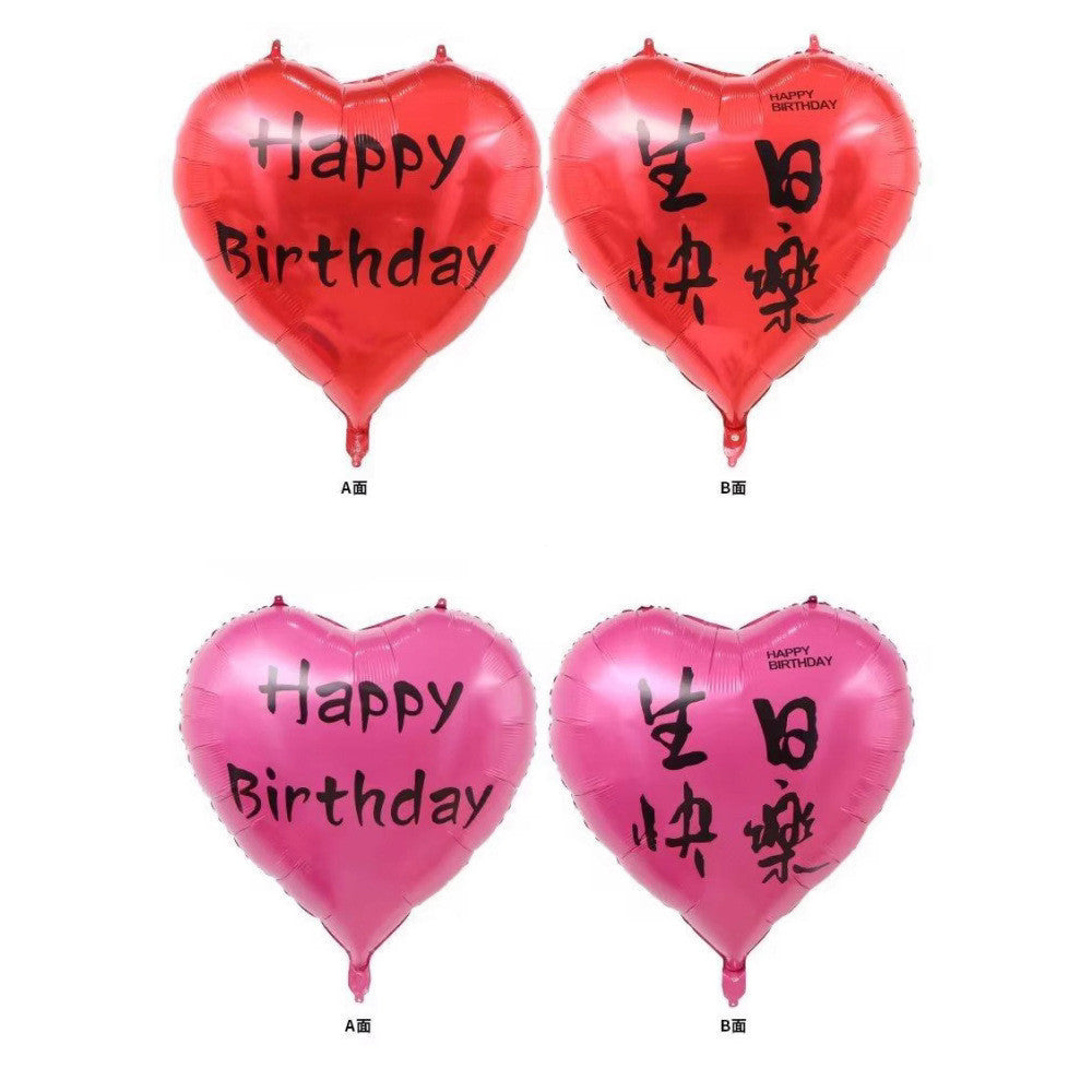 40 Inch Giant Heart Balloon for Wedding, Birthday & Proposals | Bulk Wholesale