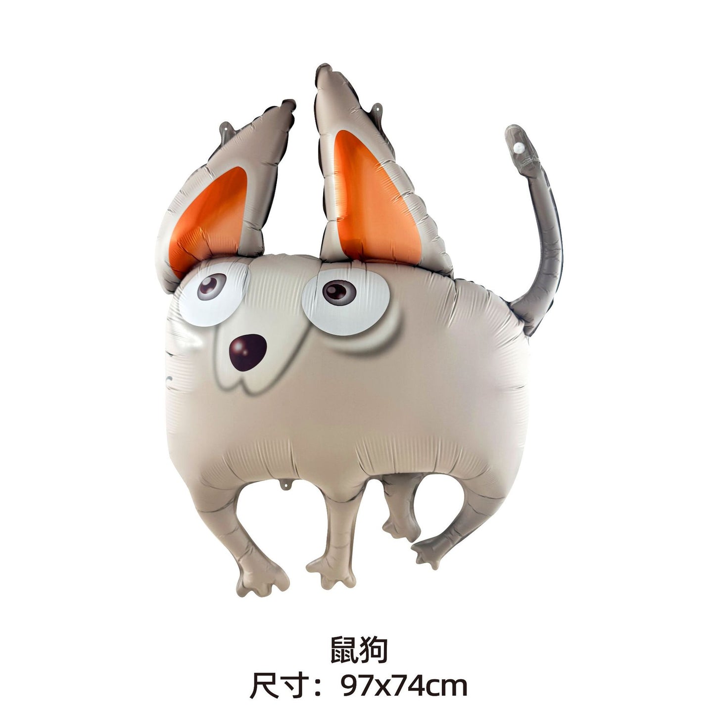 New Animal Combo Deco Balloons Shapi Dog Long Eared Min.50PCS