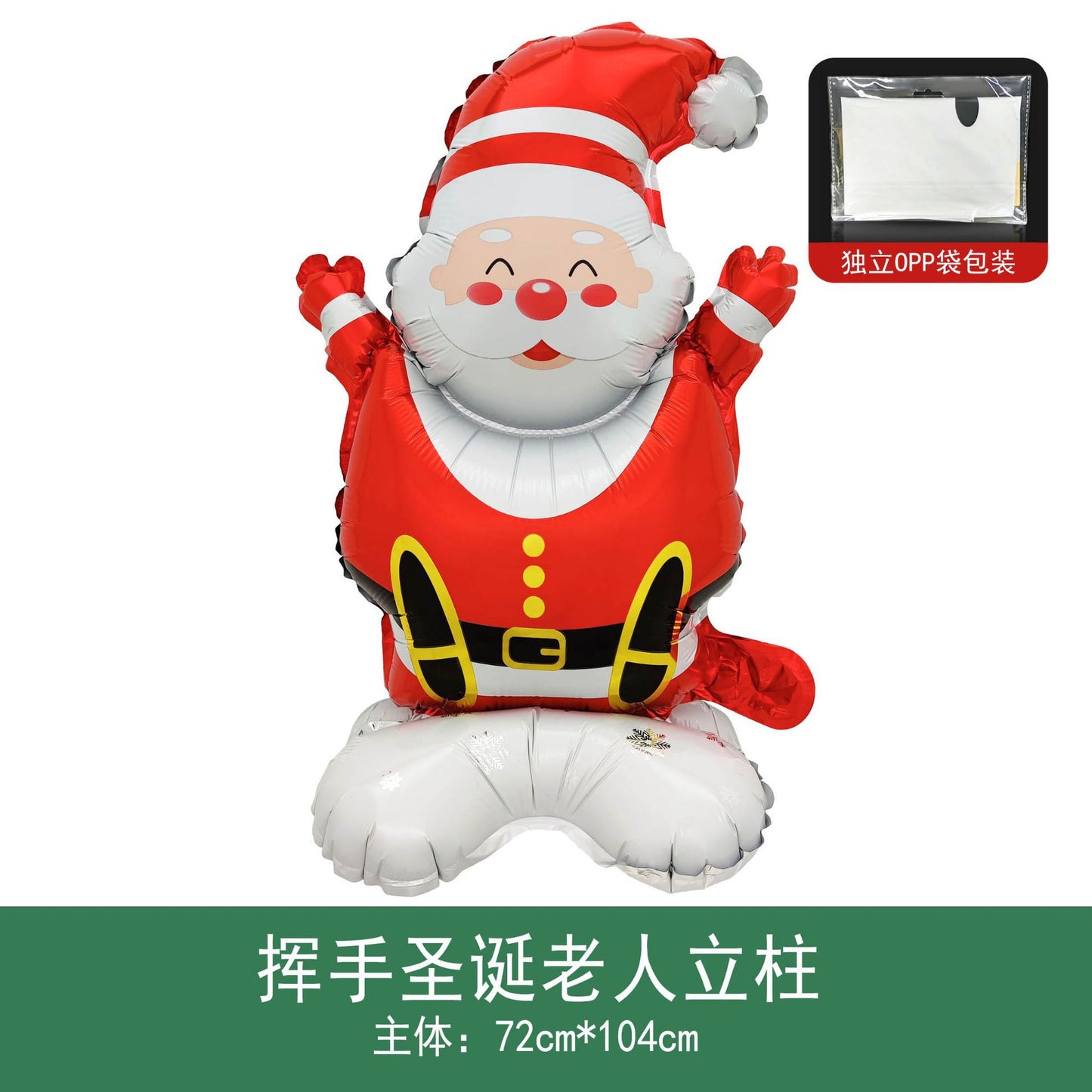 Christmas Party Decor 120cm Tree Santa Balloons Film Min.50PCS