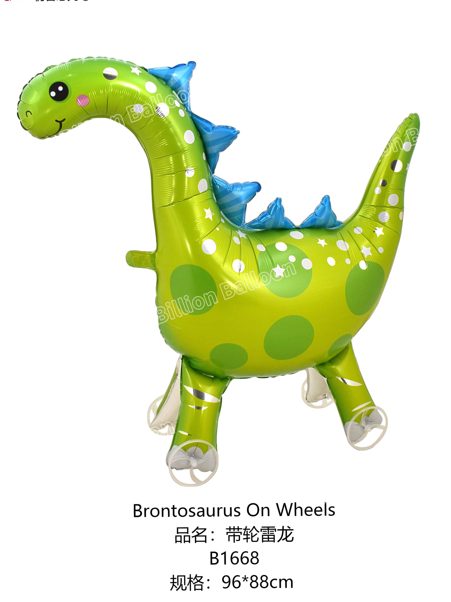 Walking Animal Balloon Toys with Wheels – Elephant & Tiger | Interactive Party Favors - 50PCS
